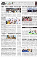 PAGE-9