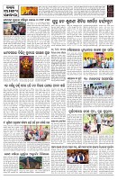 PAGE-10