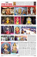 PAGE-11