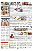 PAGE-12