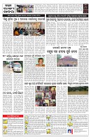 PAGE-C