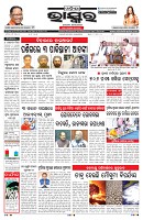 PAGE-1