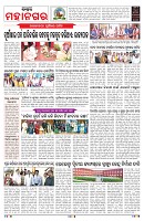 PAGE-3
