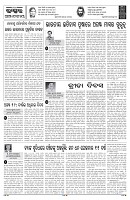 PAGE-4