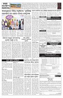 PAGE-5