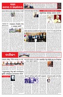 PAGE-6
