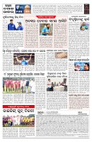 PAGE-7