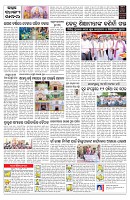 PAGE-C