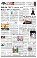 PAGE-D