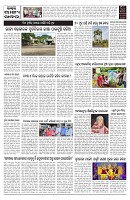 PAGE-10