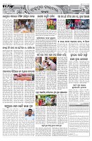 PAGE-2
