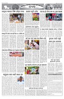 PAGE-2