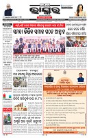 PAGE-1