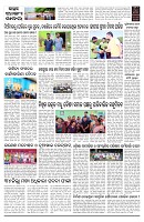 PAGE-2