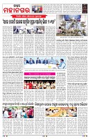 PAGE-3