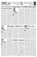 PAGE-4