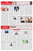PAGE-6