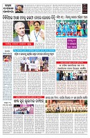 PAGE-7