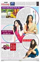 PAGE-8
