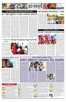 PAGE-11
