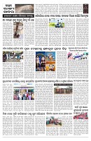 PAGE-B