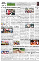 PAGE-D