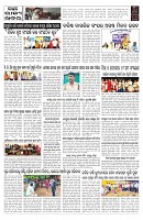 PAGE-9