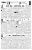 PAGE-4