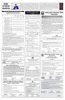 PAGE-7