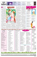 PAGE-8