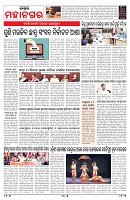 PAGE-10