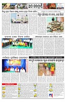 PAGE-12