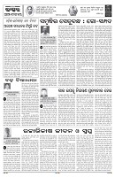 PAGE-4