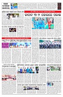 PAGE-7