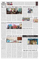 PAGE-9