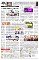 PAGE-C
