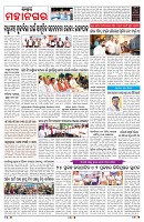 PAGE-3