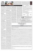 PAGE-5