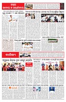 PAGE-6