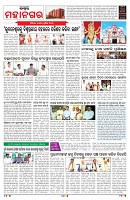PAGE-3