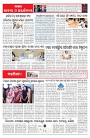 PAGE-6