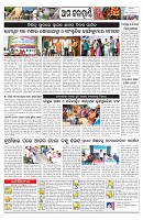 PAGE-11
