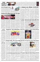 PAGE-2