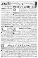 PAGE-4