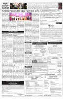 PAGE-5