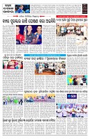 PAGE-7