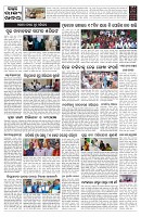 PAGE-B