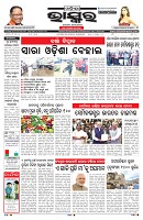 PAGE-1