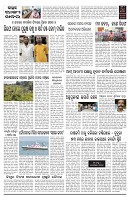 PAGE-2