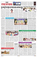 PAGE-3